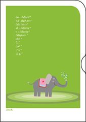 Image de TUTORIAL INTERNATIONAL ZOO Elefant, VE-10