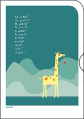 Immagine di TUTORIAL INTERNATIONAL ZOO Giraffe, VE-10