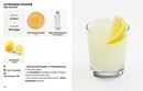 Bild von Das einfachste Cocktailbuch der Welt
