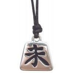 Picture of Anhänger Wei Chi Zinn 3cm mit Baumwollband