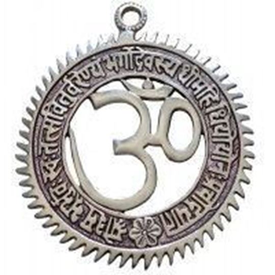 Image sur Om Metall 13,5x13,5 cm (Om 7,5x7,5cm) mit Gayatri Mantra