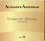 Image de Alexander Aandersan - Stimme des Herzens - Vol. 18