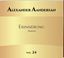 Image de Alexander Aandersan - Erinnerung - Vol. 24