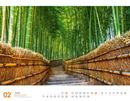 Bild von Japan - Unterwegs zwischen Tempeln und Schreinen Kalender 2025
