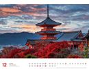 Picture of Japan - Unterwegs zwischen Tempeln und Schreinen Kalender 2025