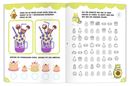 Bild von KAWAII Niedlicher Zahlen- und Rechenspass, VE-1