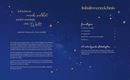 Immagine di Mein Astrologie-Adventskalender-Buch:Kosmische Weihnachten