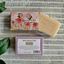 Picture of SOAP STOP & SMELL THE ROSES