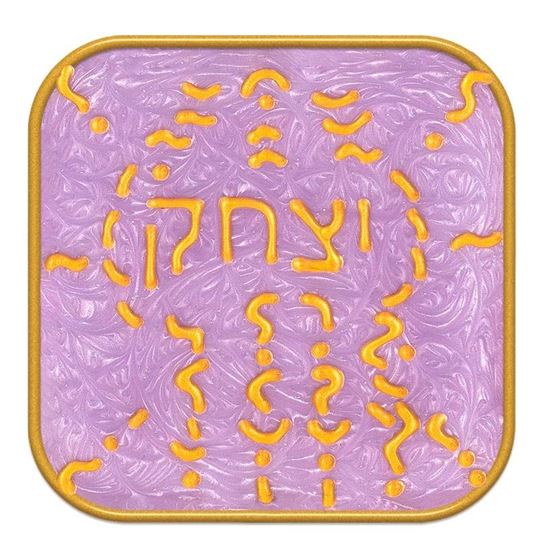 Picture of Transpersonales Archetypen-Symbol No. 06 Isaak von Ingrid Auer