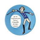 Picture of dessertteller prinz ''je ne regarde pas...'' ø 20cm, VE-6