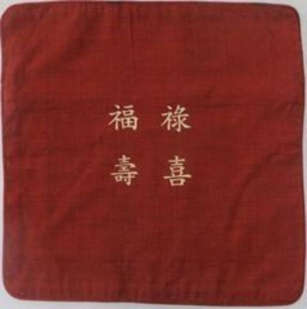 Bild von Kissenbezug Fu Lu Shou Xi Baumwolle rot 40x40cm