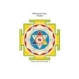 Bild von Vasati Yantra  Sonne 18cm