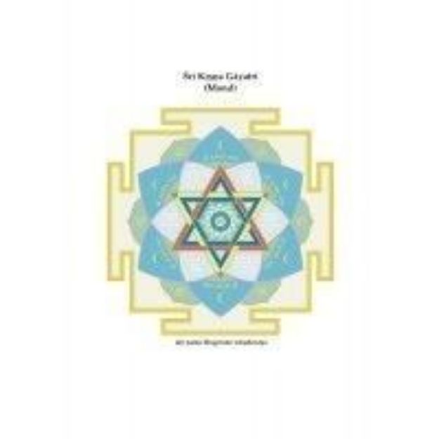 Bild von Vasati Yantra  Mond 18cm