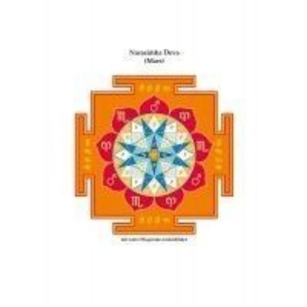 Bild von Vasati Yantra  Mars 18cm