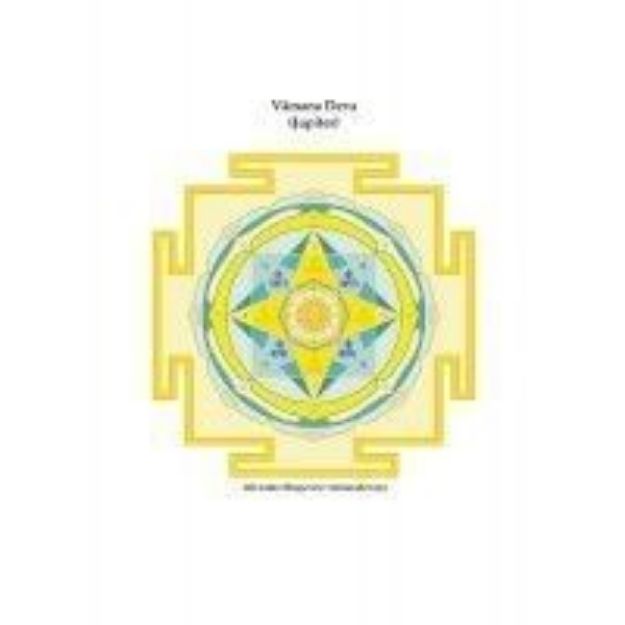 Bild von Vasati Yantra  Jupiter 18cm