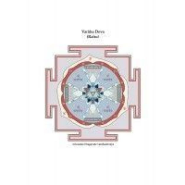 Bild von Vasati Yantra  Rahu 18cm