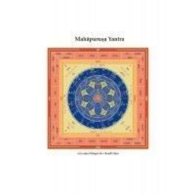 Bild von Vasati Yantra  Mahapurusha 18cm
