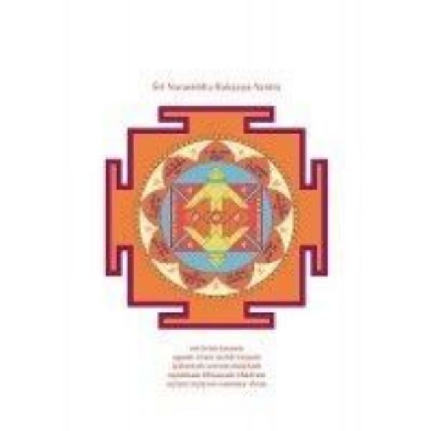 Bild von Vasati Yantra  Namashima 18cm