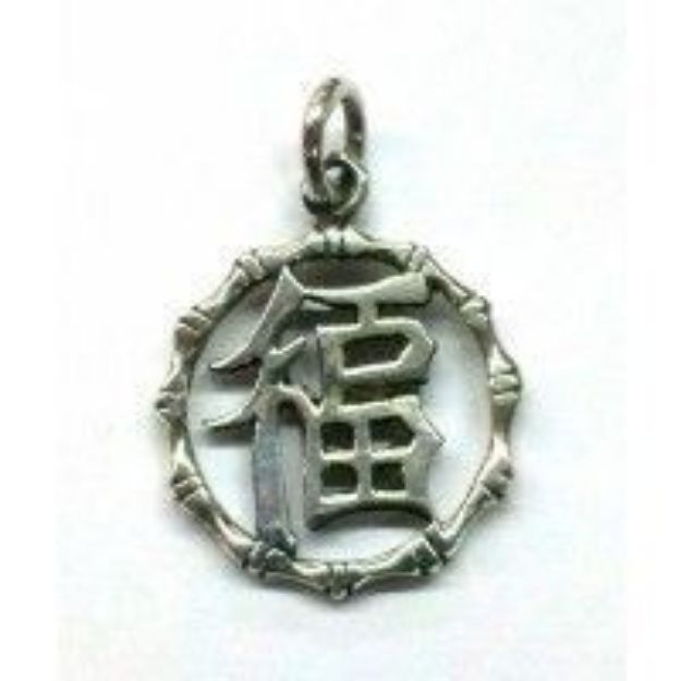 Bild von Anhänger Happiness Silber 925 3,5g