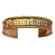 Bild von Armreif Om Namah Shivaya Messing/Kupfer 1,5x15cm