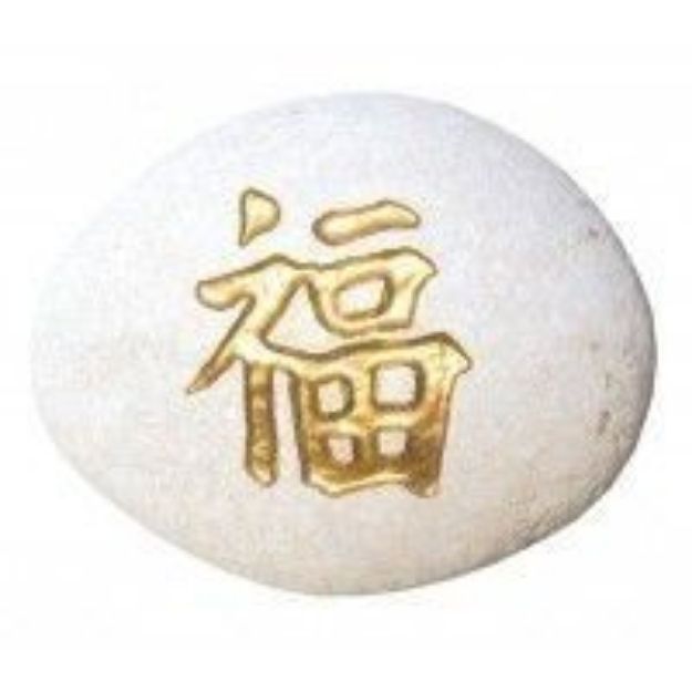 Bild von Flussstein Glück weiss/gold 7cm