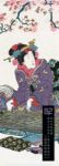 Bild von Art of Asia Kalender 2026