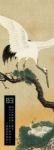 Bild von Art of Asia Kalender 2026