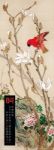 Bild von Art of Asia Kalender 2026