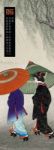 Bild von Art of Asia Kalender 2026