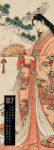 Bild von Art of Asia Kalender 2026