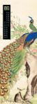 Bild von Art of Asia Kalender 2026