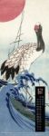Bild von Art of Asia Kalender 2026