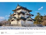 Bild von Japan - Unterwegs zwischen Tempeln und Schreinen Kalender 2026