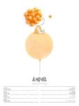 Bild von Little Dreams - Wochenplaner Kalender 2026