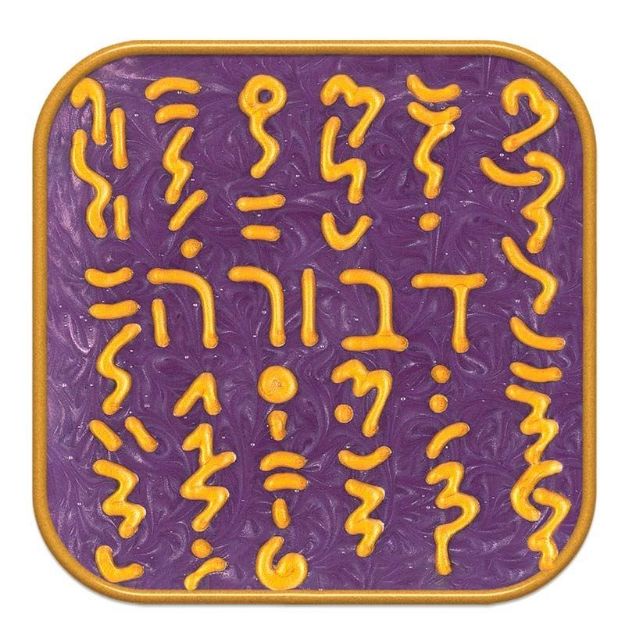 Bild von Transpersonales Archetypen-Symbol No. 03 Debora von Ingrid Auer