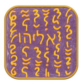 Zeige Details für Transpersonales Archetypen-Symbol No. 04 Elias von Ingrid Auer Bild von Transpersonales Archetypen-Symbol No. 04 Elias von Ingrid Auer