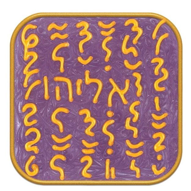 Bild von Transpersonales Archetypen-Symbol No. 04 Elias von Ingrid Auer