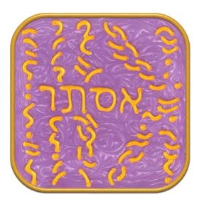 Zeige Details für Transpersonales Archetypen-Symbol No. 05 Esther von Ingrid Auer Bild von Transpersonales Archetypen-Symbol No. 05 Esther von Ingrid Auer