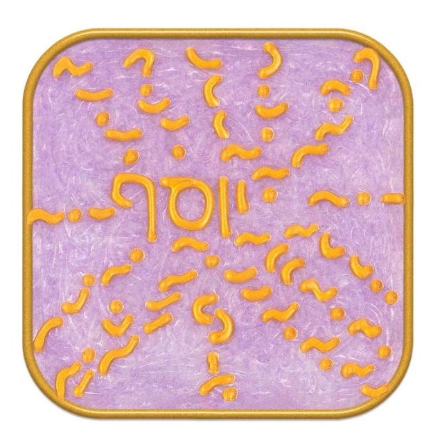 Bild von Transpersonales Archetypen-Symbol No. 07 Josef von Ingrid Auer