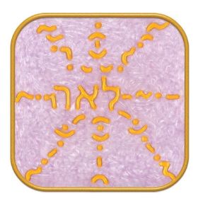 Zeige Details für Transpersonales Archetypen-Symbol No. 08 Lea von Ingrid Auer Bild von Transpersonales Archetypen-Symbol No. 08 Lea von Ingrid Auer