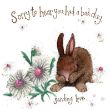 Bild von BAD DAY CARD
