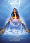 Bild von Husain, Ayeda: Sufi-Tarot - Der Weg des Herzens