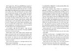 Bild von Arold M: Wüstenzauber (Band 2)