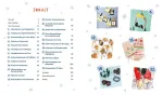 Bild von Möller S: 24 x Basteln mit Kindern –Weihnachtliche Projekte für Kindergarte