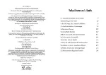 Bild von Arold M: Wüstenzauber (Band 2)