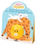 Bild von Lustige Tierflummis, VE-18