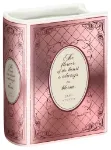 Bild von moses. libri_x Buchvase Lesegarten, VE-4