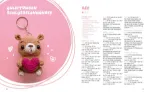 Bild von Ghasemi E: Amigurumi Pen Friends – SüsseTiere für Stifte, Federmäppchen und Co.