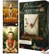 Bild von Neumann, Christiane: Christephania Lenormand - 36 Karten & Booklet