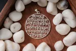 Bild von Mahamrityunjay Mantra Amulett